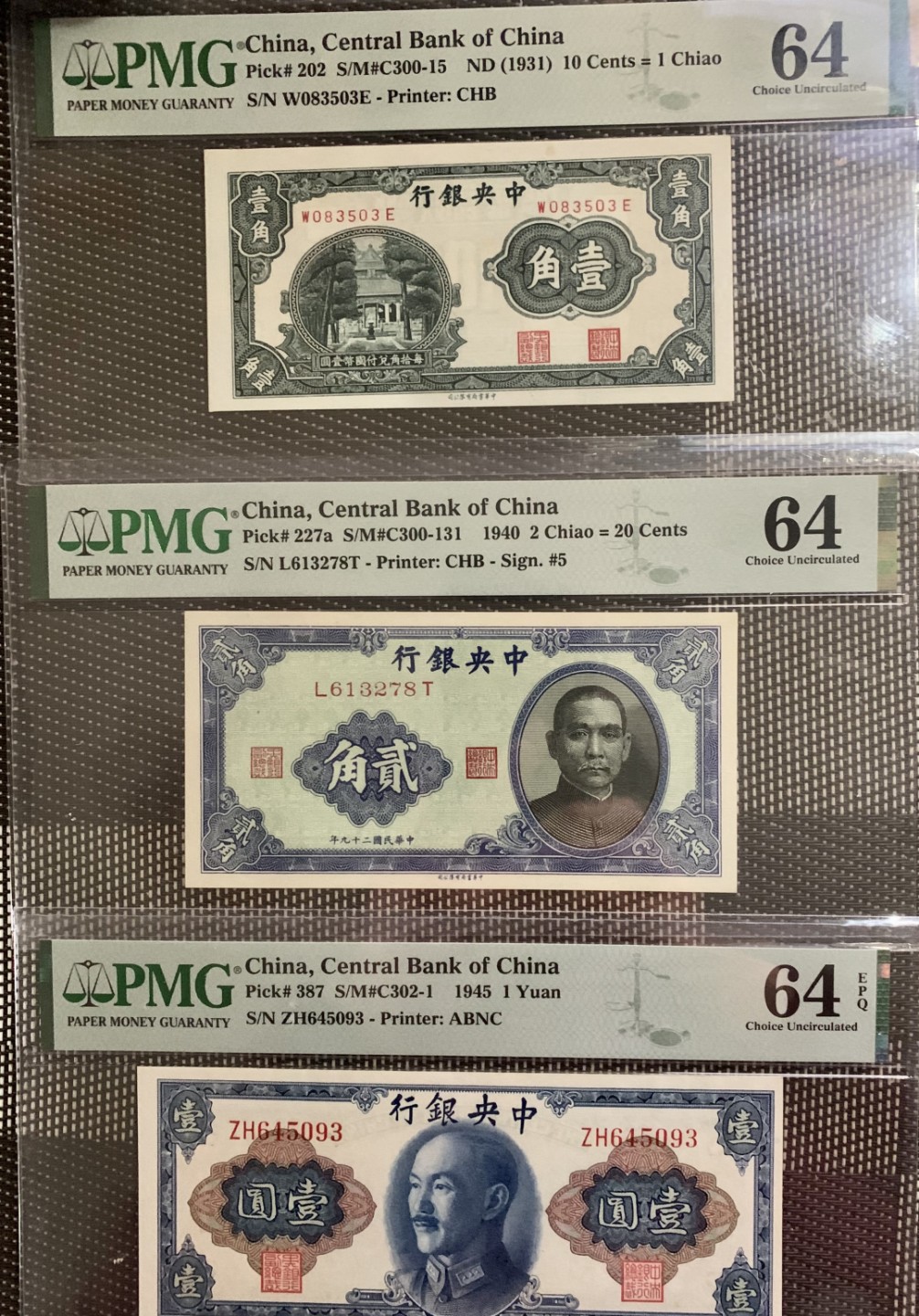 北极狼藏苑社（64）精品专场 41865-①民国中央银行·美钞版壹圆·书局版贰角·杏坛壹角·PMG64EPQ/64