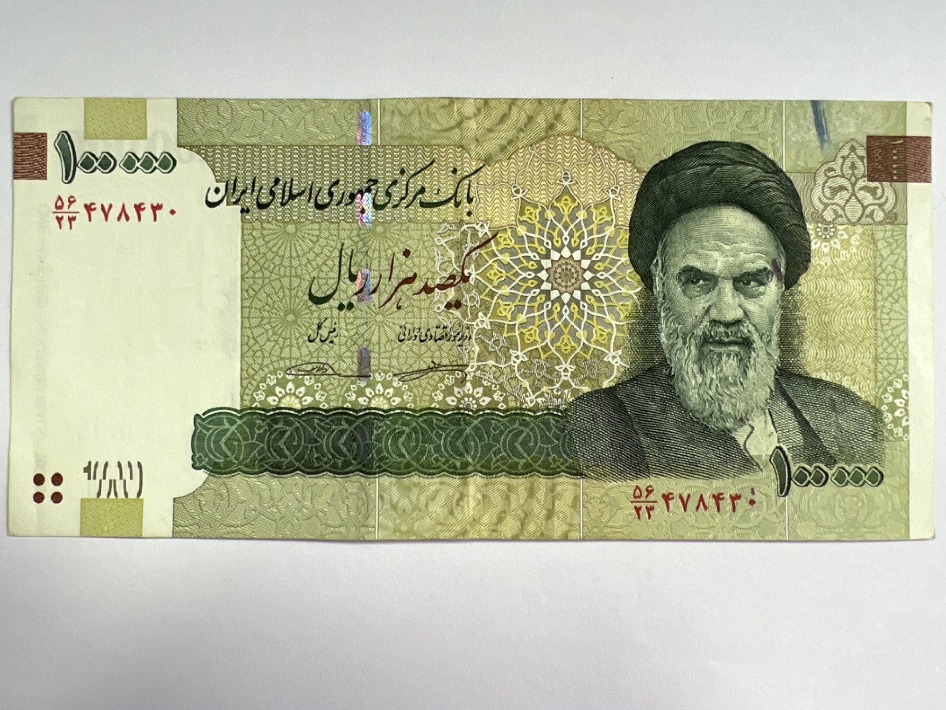 泡泡堂微拍第168幕硬币、纸币捡漏可累计专场👿👿，累计满二十元包邮，接受代拍业务 科威特10万第纳尔