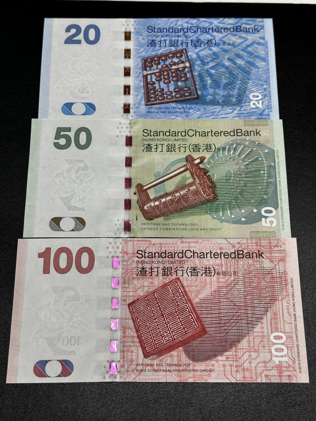 《外钞收藏家》第二百七十一期（连拍第二场） 香港渣打银行三张小套 全新