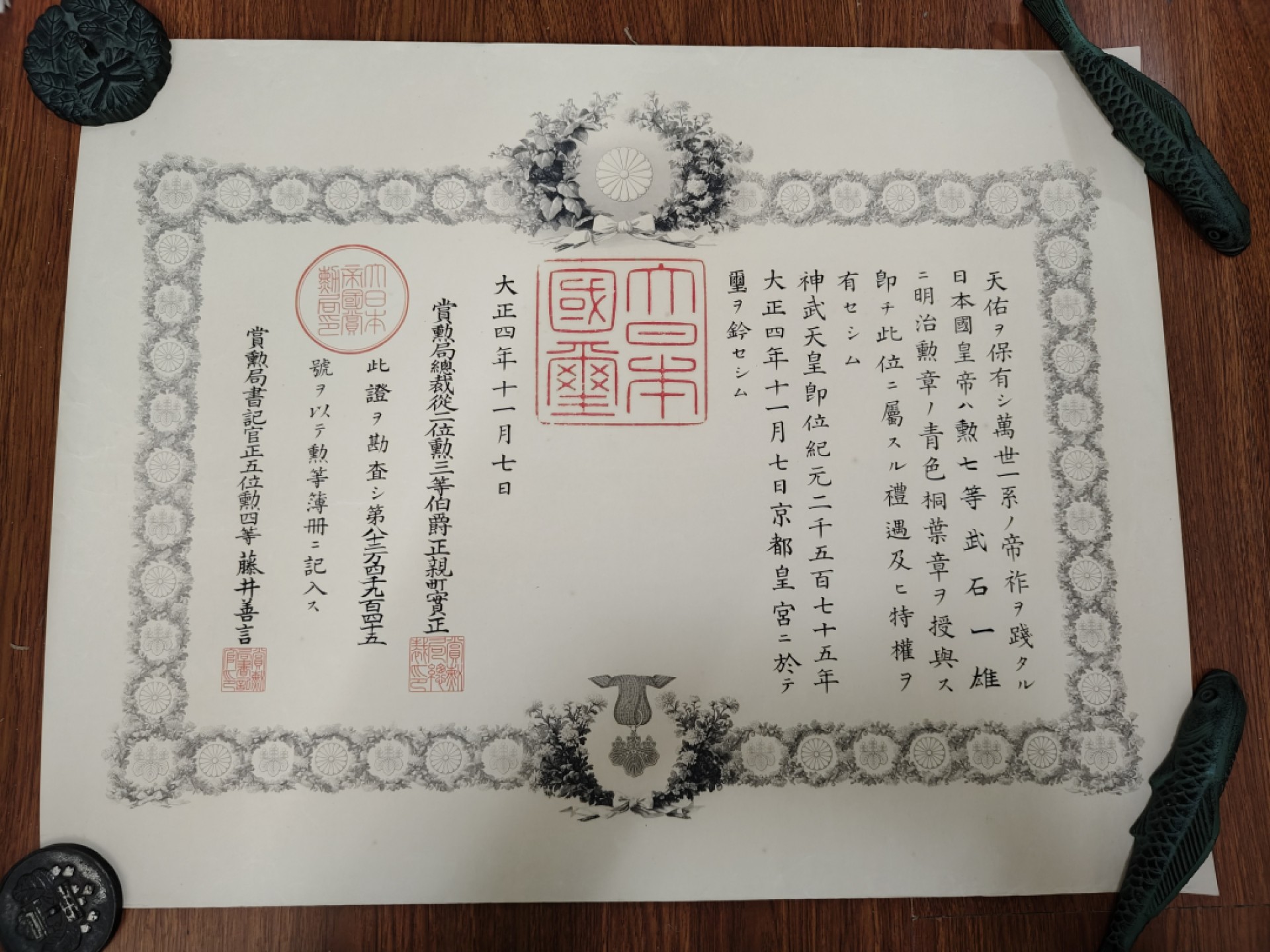 First