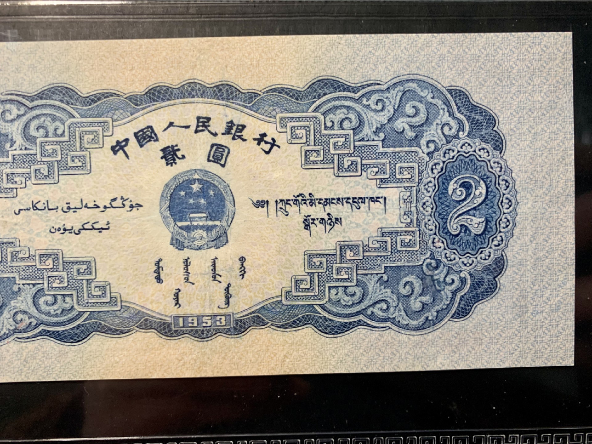 北极狼藏苑社（63）精品专场