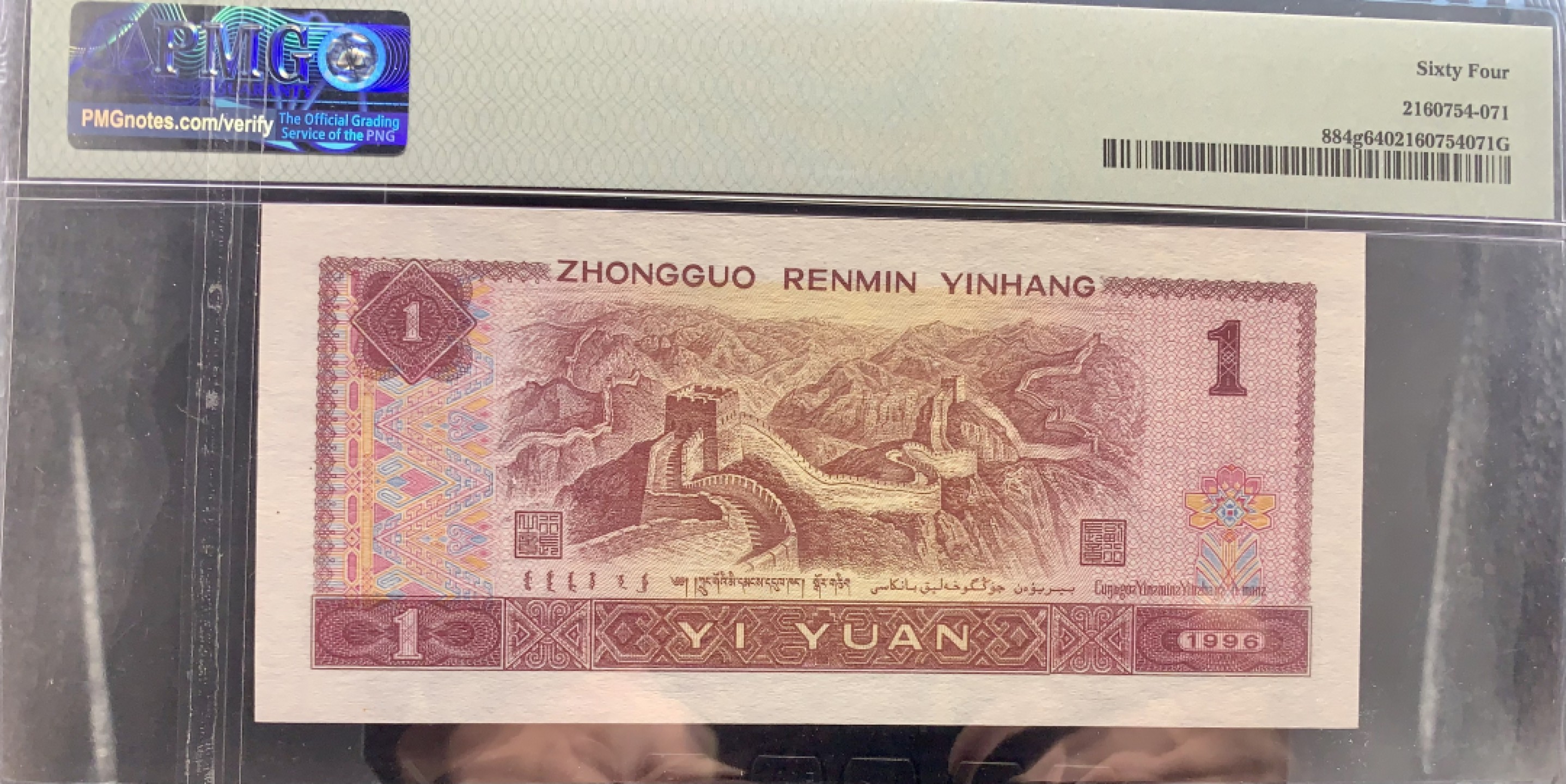 北极狼藏苑社（63）精品专场