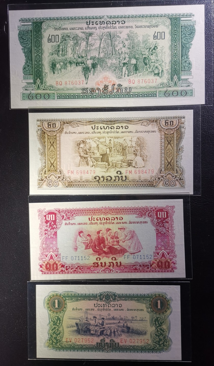 《张总朋友收藏》103期—外币高货 苏格兰硬货&女王精品 (4张一组UNC)老挝1968年版200/20/10/1基普 此套票雕刻精美 很有特色 水印独特 见紫光下68分评级币 正常水印 请不要以为是荧光反应
