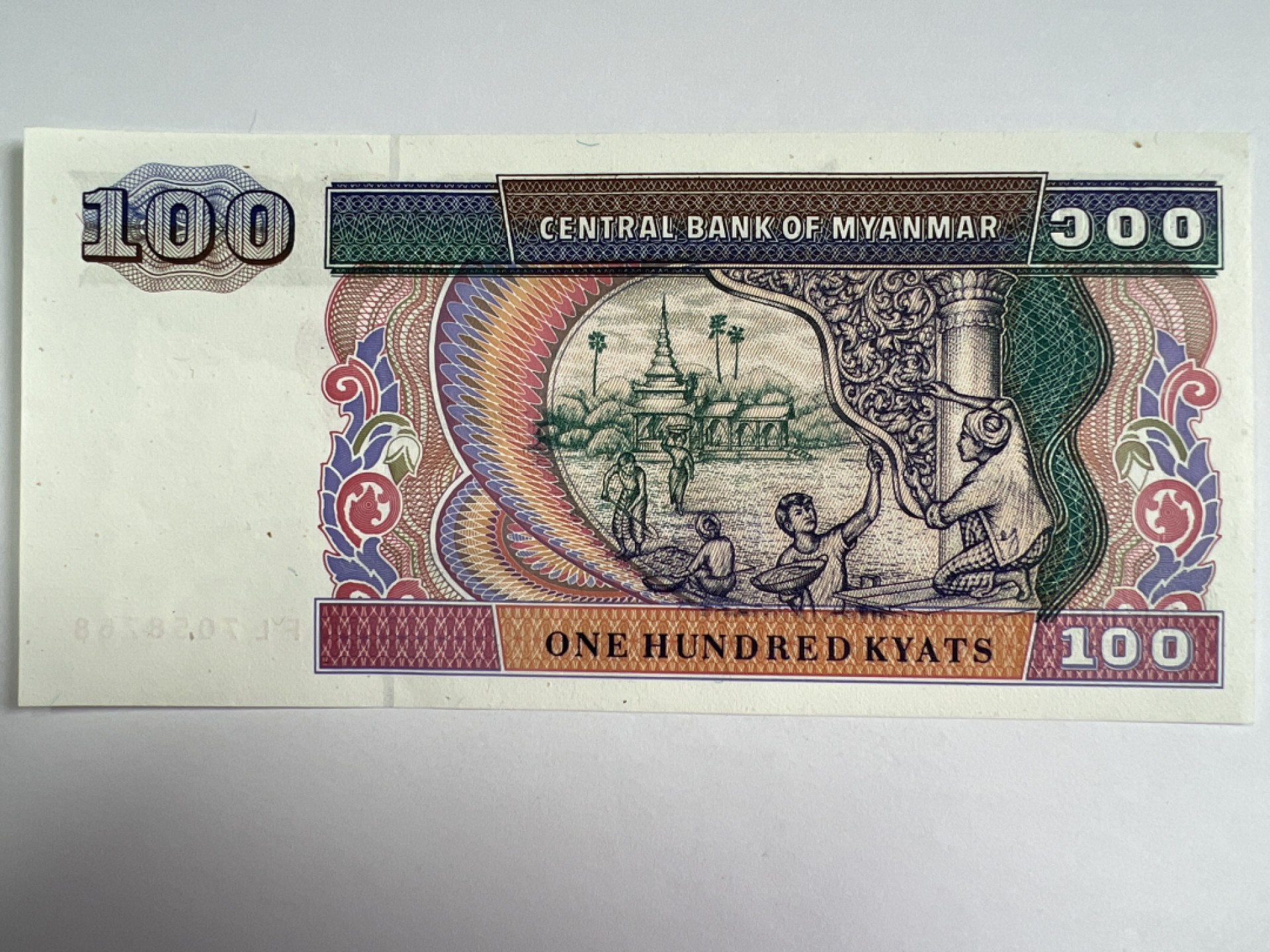 泡泡堂微拍第168幕硬币、纸币捡漏可累计专场👿👿，累计满二十元包邮，接受代拍业务 缅甸100元