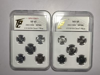 TQG65分流通硬币-样币/套币朝鲜2002-2008年 朝鲜第三套流通硬币枚套币、样币2套10枚大全 - TQG65分流通硬币-样币/套币朝鲜2002-2008年 朝鲜第三套流通硬币枚套币、样币2套10枚大全