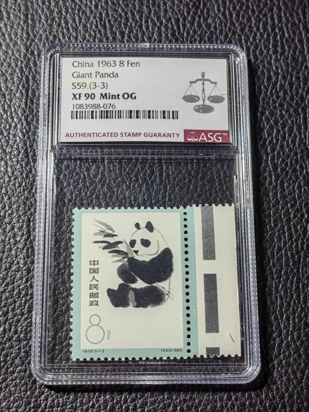 洪涛臻品批发群  精选邮票限时拍卖第二百七十七期 特59熊猫  新  3-3  带色标一枚，ASG90高分OG，108最严格时期一次性出分，配套必备，色标三俗稀缺货，喜欢不要错过