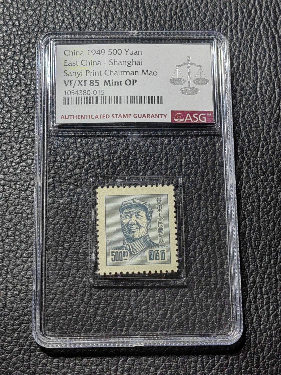 洪涛臻品批发群  精选邮票限时拍卖第二百七十七期 华东解放区  毛主席像邮票一枚，ASG85OP，一九三几年的解放区票，票状态好，能给到这个分数已经非常难得，喜欢不要错过