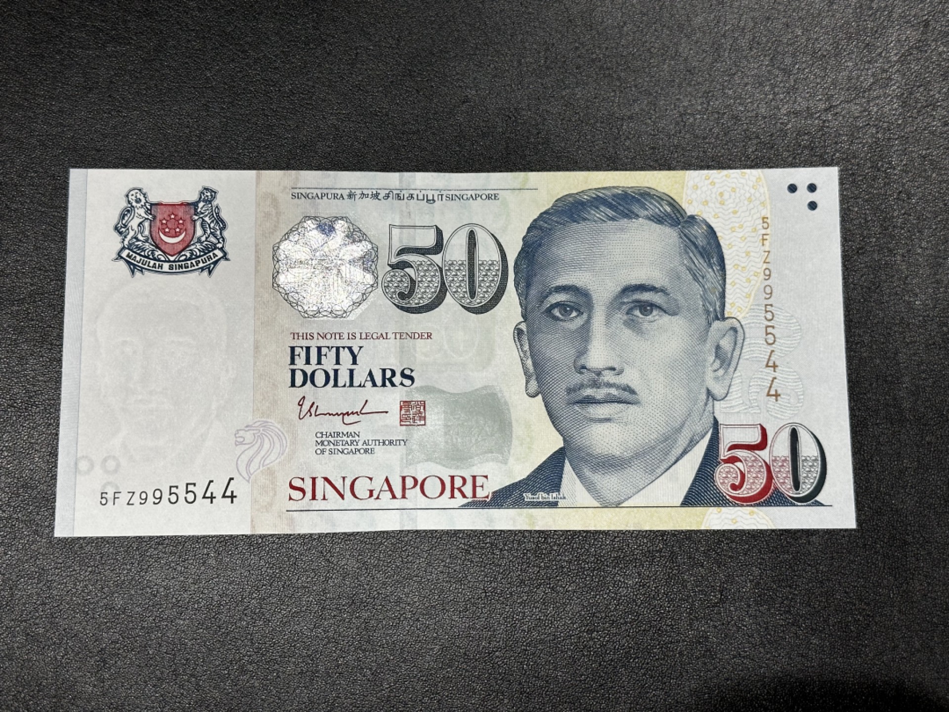 《外钞收藏家》第二百七十一期（连拍第二场） 新加坡人像版50元 全新UNC 995544靓号