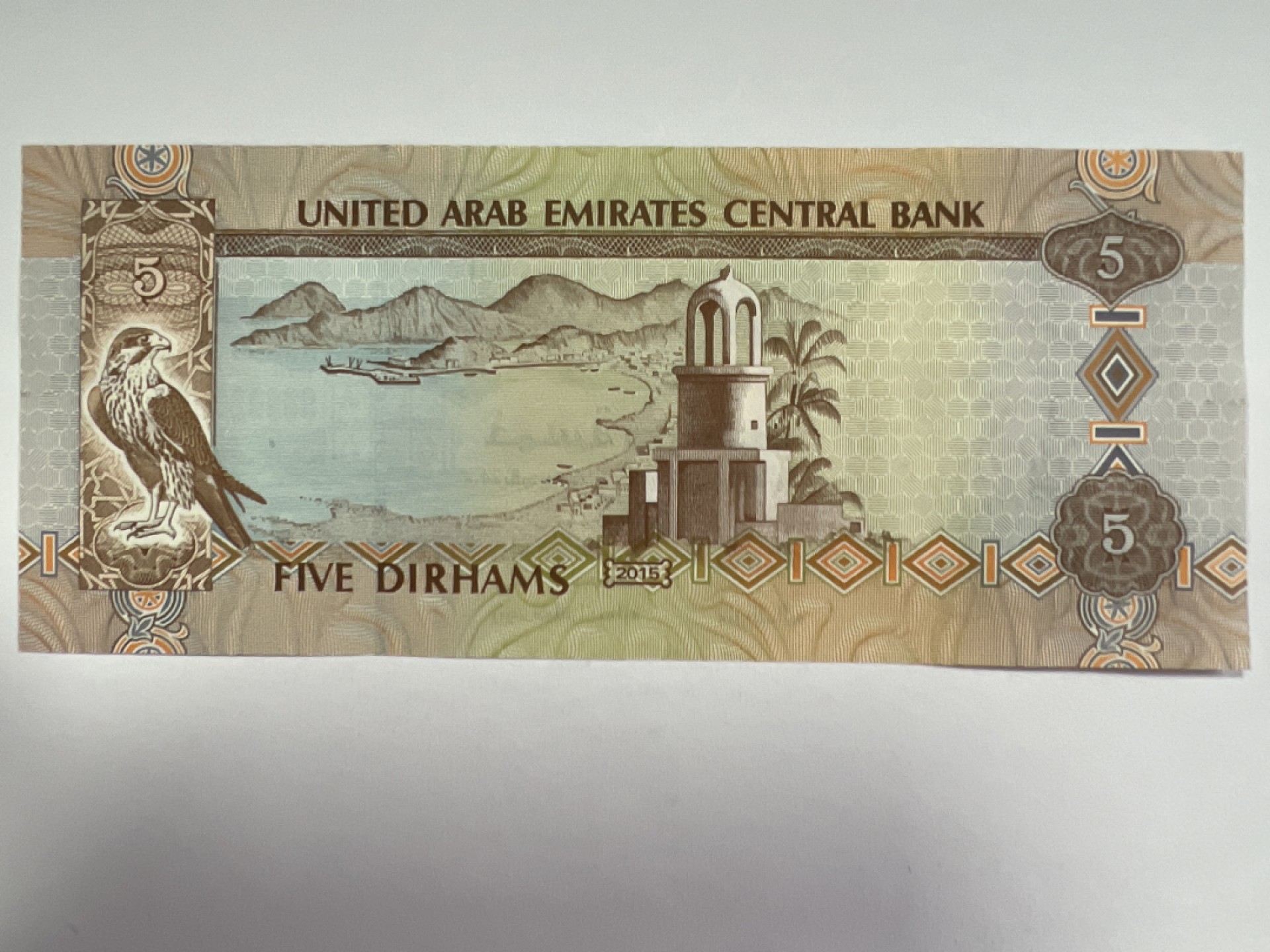 泡泡堂微拍第168幕硬币、纸币捡漏可累计专场👿👿，累计满二十元包邮，接受代拍业务 阿联酋5迪拉姆