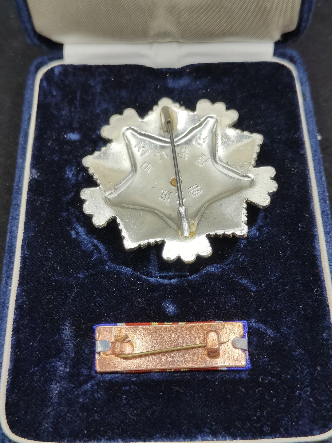 全场0元起拍 第60期 咸鱼国勋章拍卖专场 5月31日（周三）下午6：00开始 朝总联版烫金国徽盒 三级国旗勋章带略