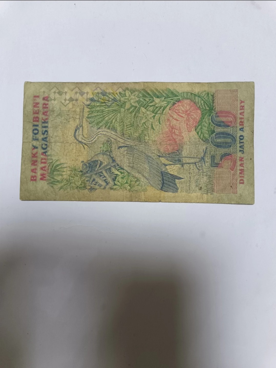 【20230529】非全新纸币第二十七场 马达加斯加纸币