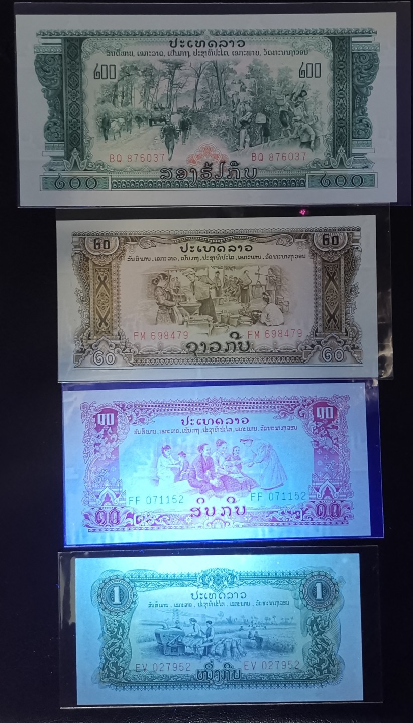 《张总朋友收藏》103期—外币高货 苏格兰硬货&女王精品 (4张一组UNC)老挝1968年版200/20/10/1基普 此套票雕刻精美 很有特色 水印独特 见紫光下68分评级币 正常水印 请不要以为是荧光反应