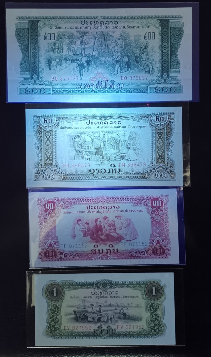 《张总朋友收藏》103期—外币高货 苏格兰硬货&女王精品 (4张一组UNC)老挝1968年版200/20/10/1基普 此套票雕刻精美 很有特色 水印独特 见紫光下68分评级币 正常水印 请不要以为是荧光反应