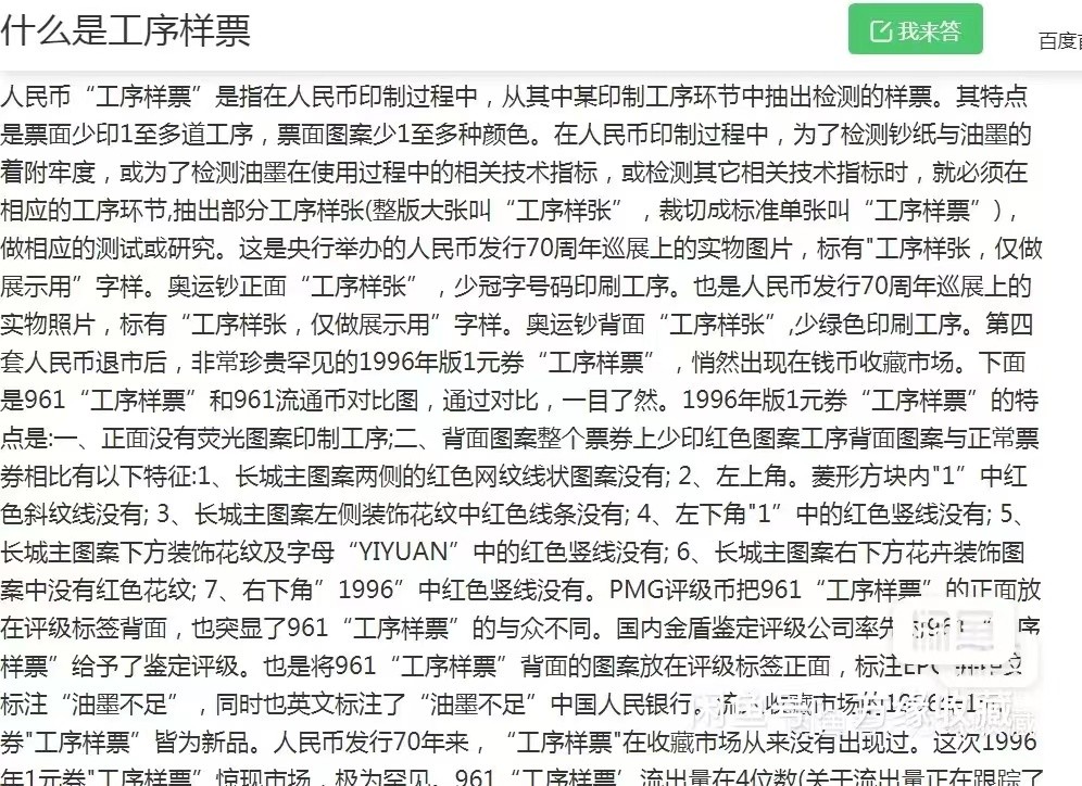 北极狼藏苑社（63）精品专场