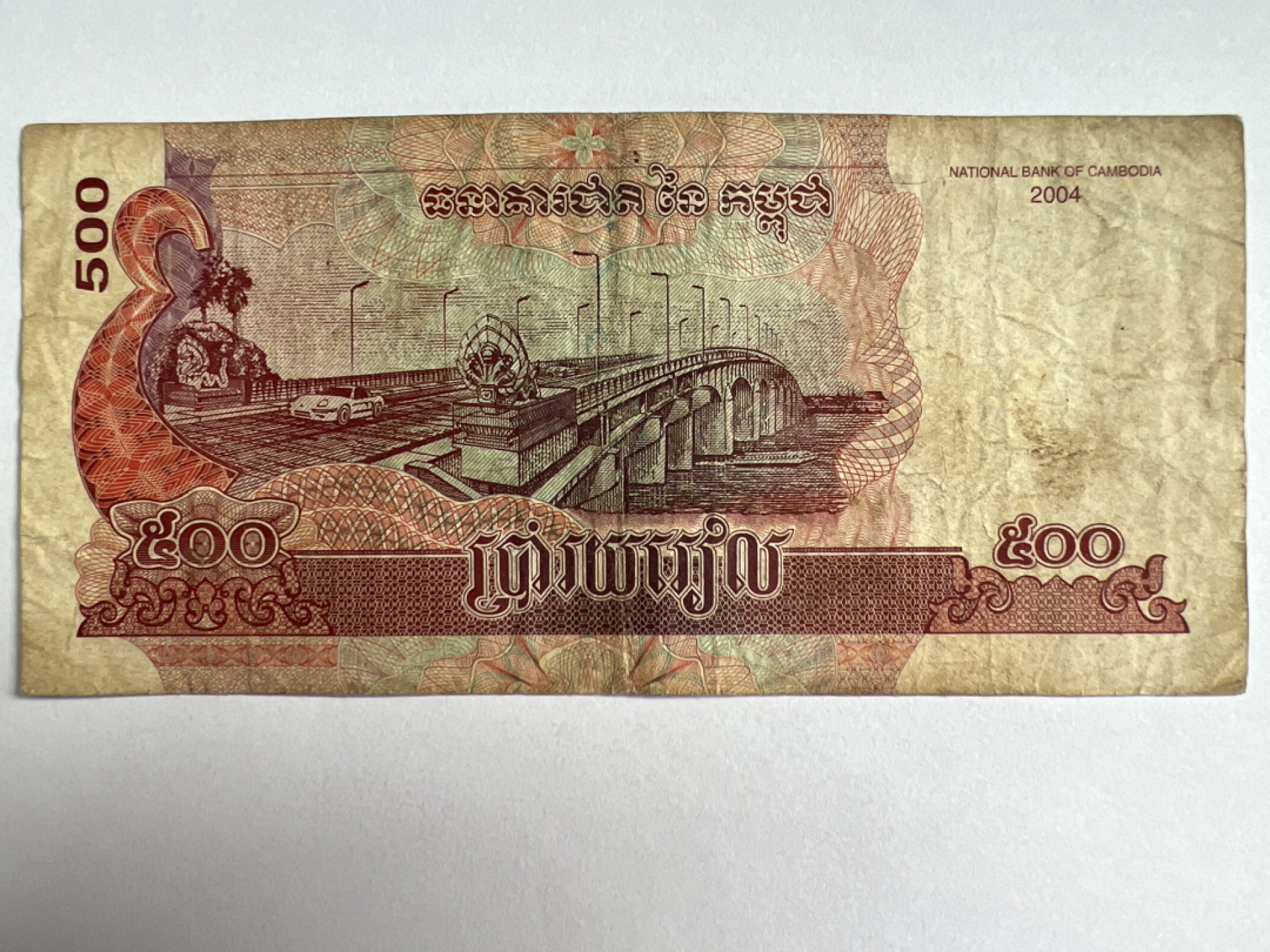 泡泡堂微拍第168幕硬币、纸币捡漏可累计专场👿👿，累计满二十元包邮，接受代拍业务 柬埔寨500瑞尔