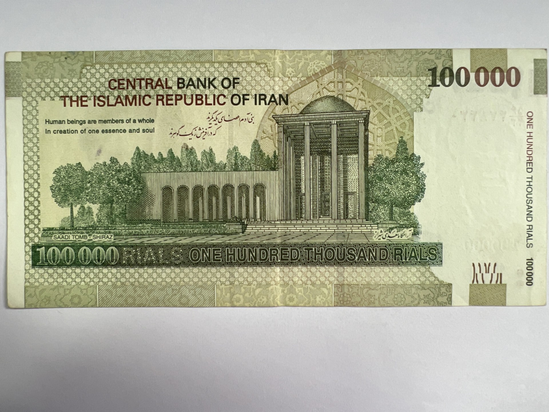 泡泡堂微拍第168幕硬币、纸币捡漏可累计专场👿👿，累计满二十元包邮，接受代拍业务 科威特10万第纳尔