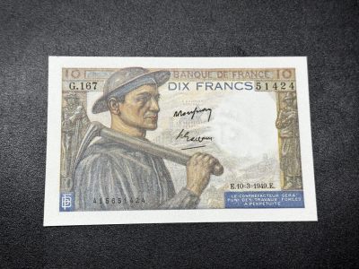 《外钞收藏家》第二百七十一期（连拍第二场） - 1949年法国10法郎 全新 疑似有折 有潮