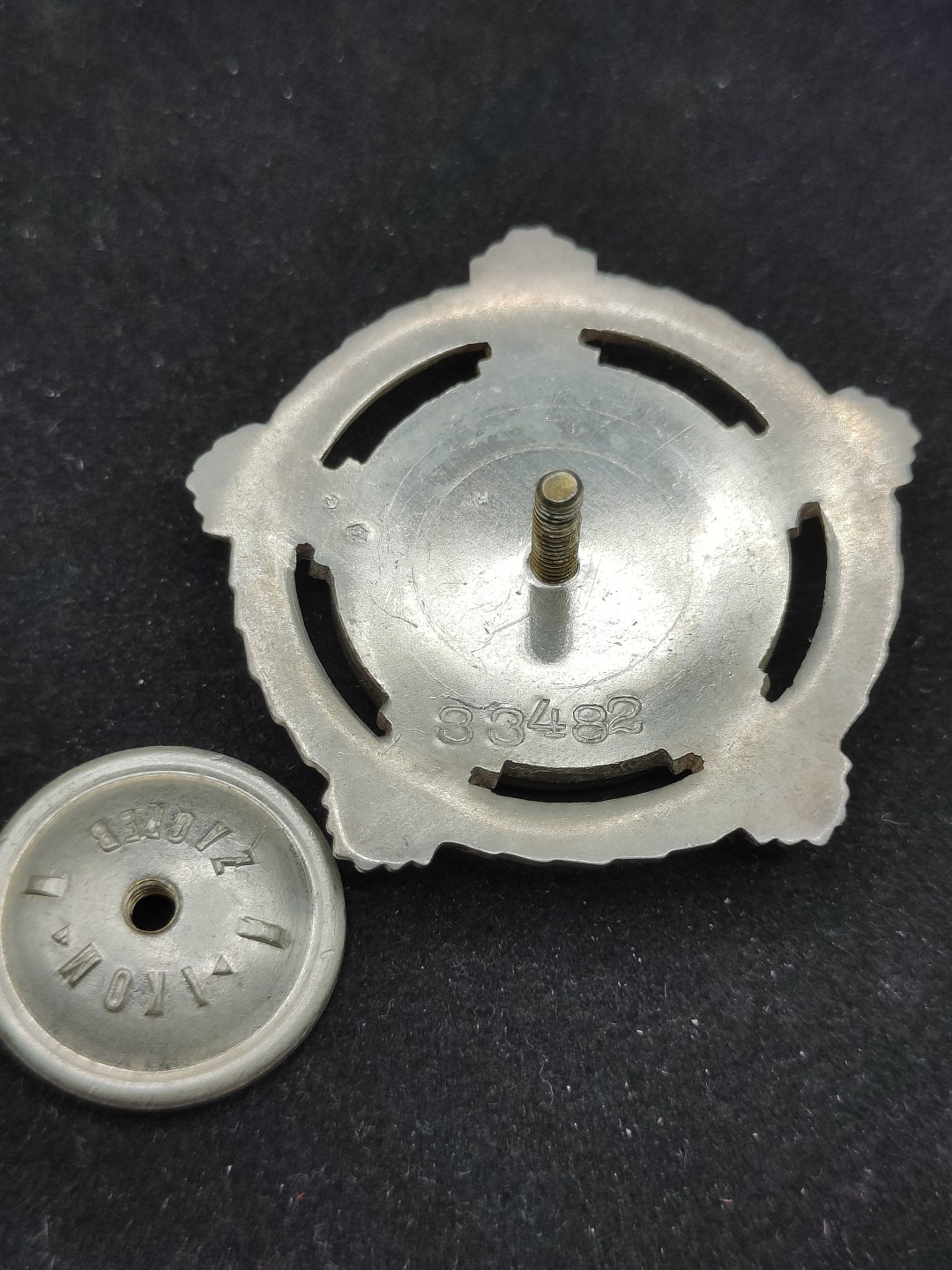 全场0元起拍 第60期 咸鱼国勋章拍卖专场 5月31日（周三）下午6：00开始 南斯拉夫二级友谊勋章 早期五火炬转轮版 银制-