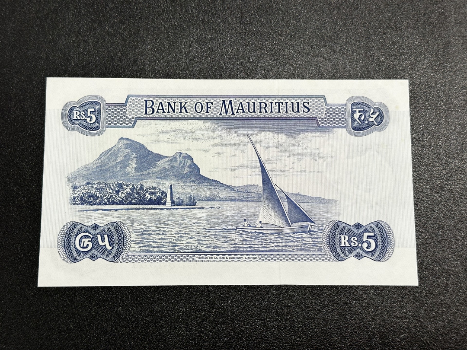 《外钞收藏家》第二百七十一期（连拍第二场） 毛里求斯5卢比  无折 有潮