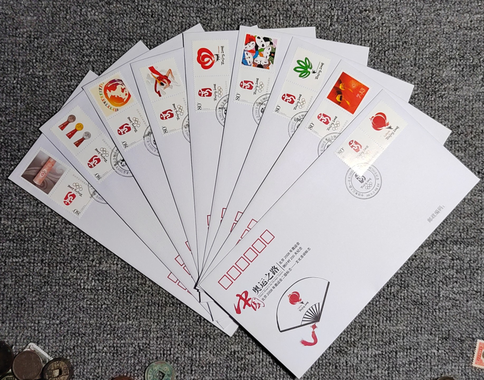 中国奥运之路纪念封