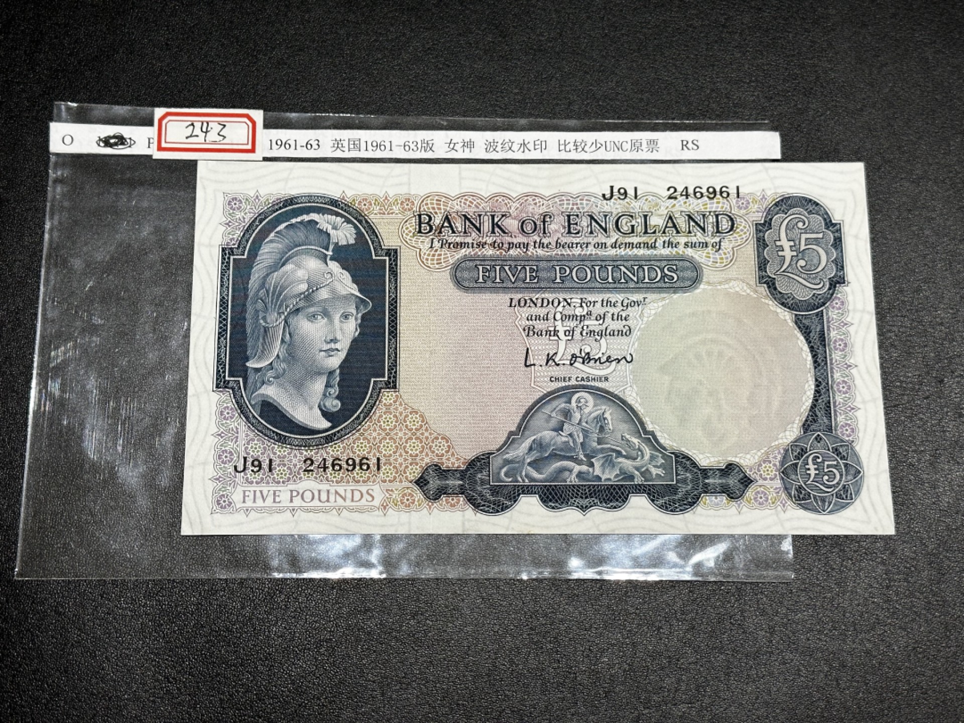 《外钞收藏家》第二百七十一期（连拍第二场） 英国1961-63版 女神 波纹水印 有折 品相如图