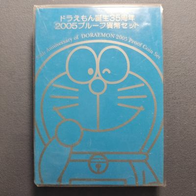 0起1加-纯粹捡漏拍-199银币套币场 - 日本2005年哆啦A梦诞生35周年官方精制套币-含克朗型彩色精制大银章
