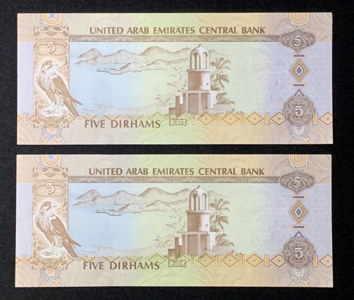 紫瑗钱币——第272期拍卖—纸币场 阿联酋 2015年 5迪拉姆 2枚一组 UNC