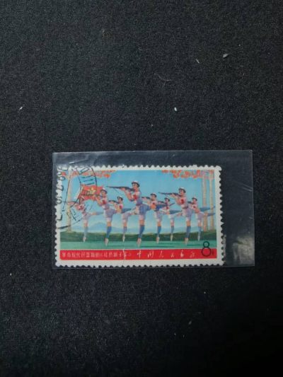 盛世勋华——号角文化勋章邮票模型专场拍卖第109期 - 中国发行邮票文5 红色娘子军