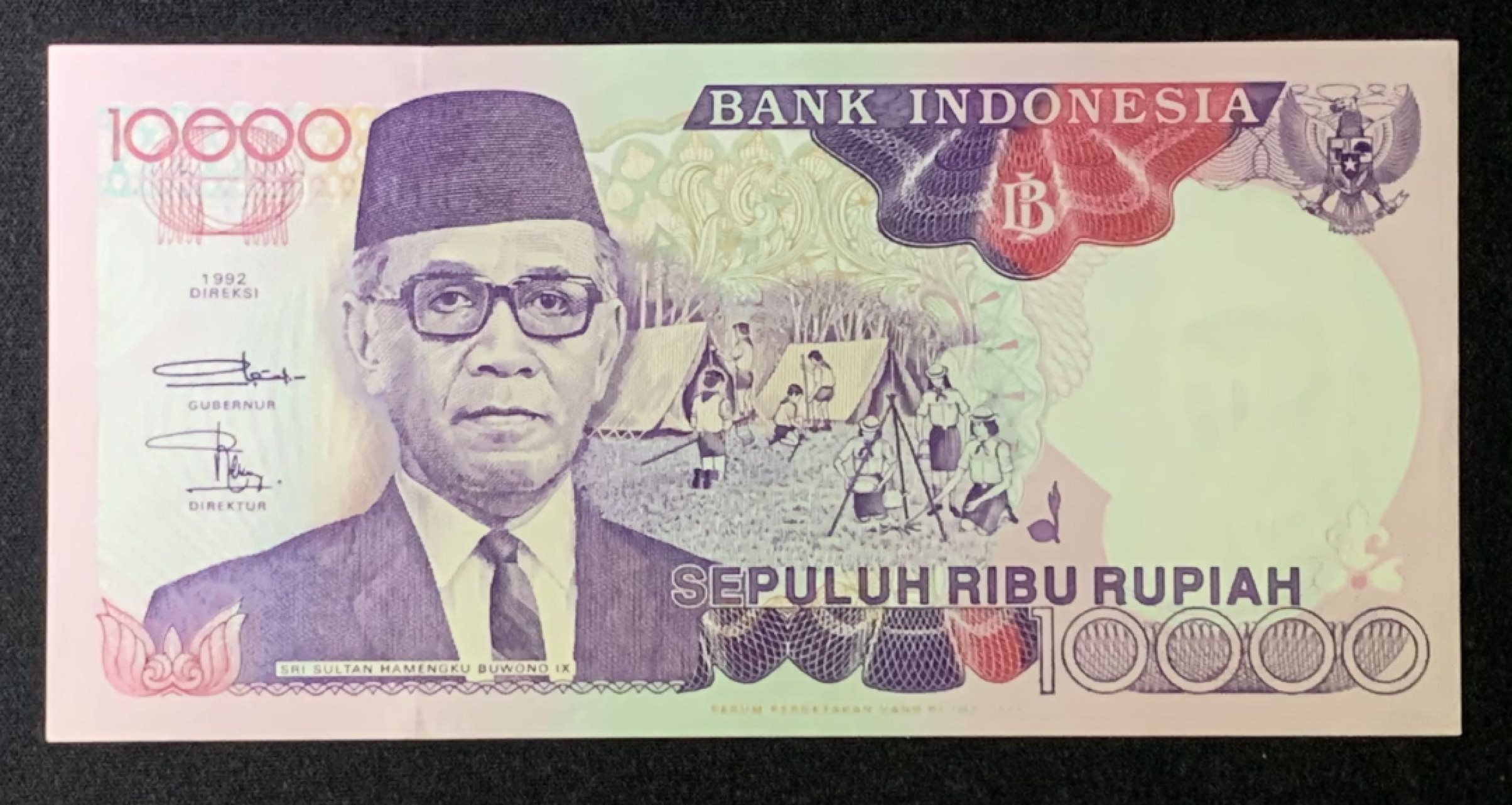 紫瑗钱币——第272期拍卖—纸币场 印度尼西亚 1995(1992)年 布沃诺9世 10000卢比 UNC