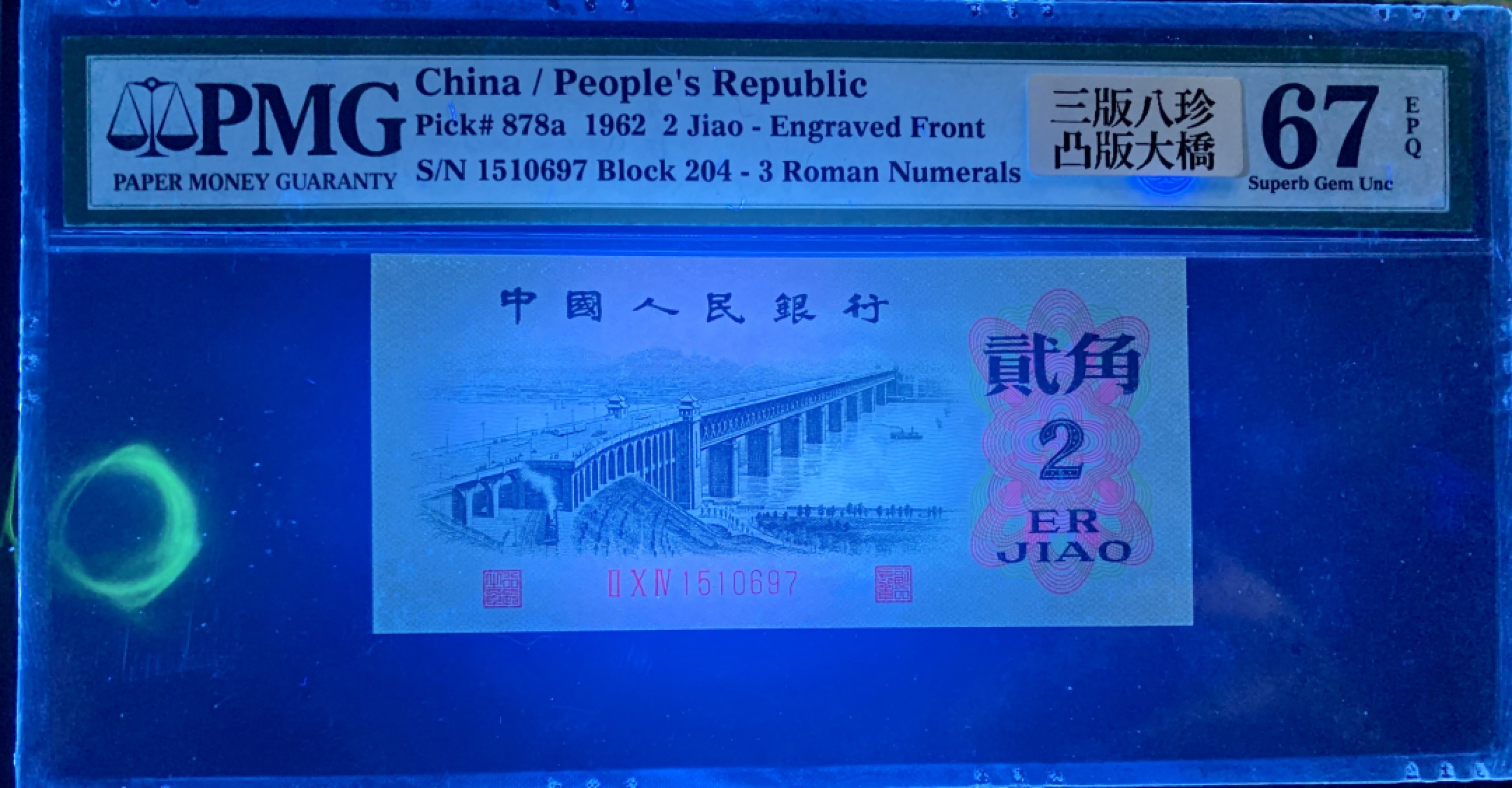 First
