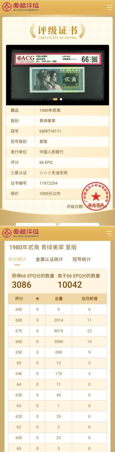 First