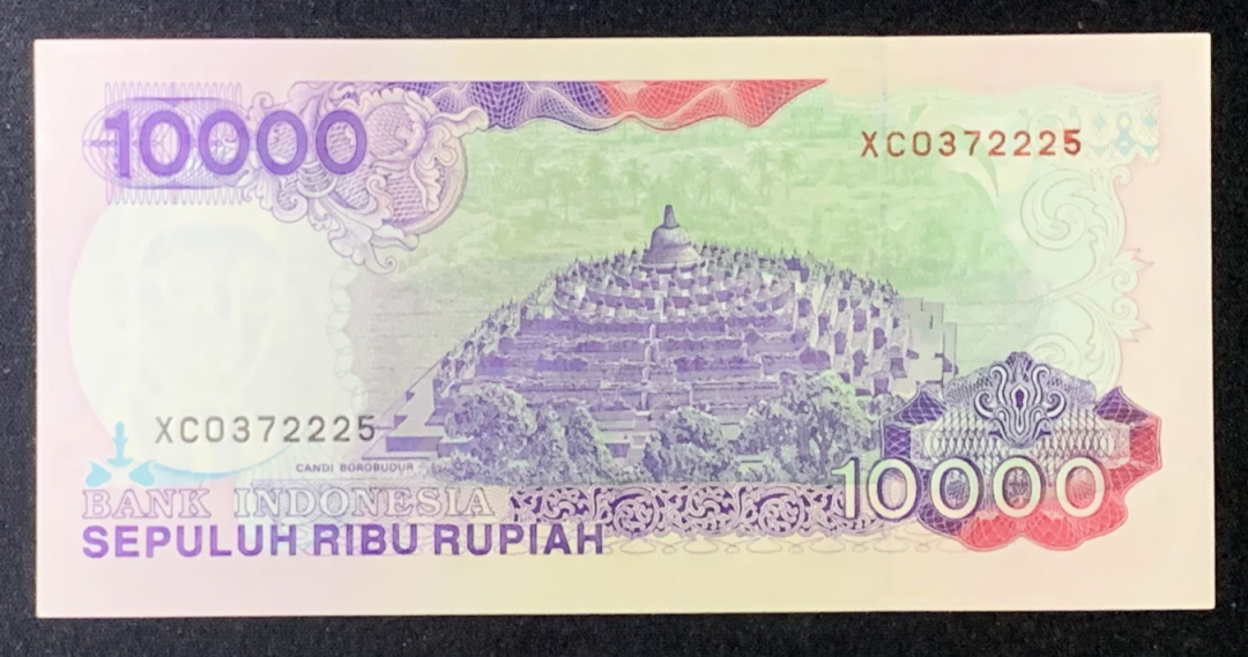 紫瑗钱币——第272期拍卖—纸币场 印度尼西亚 1994(1992)年 布沃诺9世 10000卢比 UNC