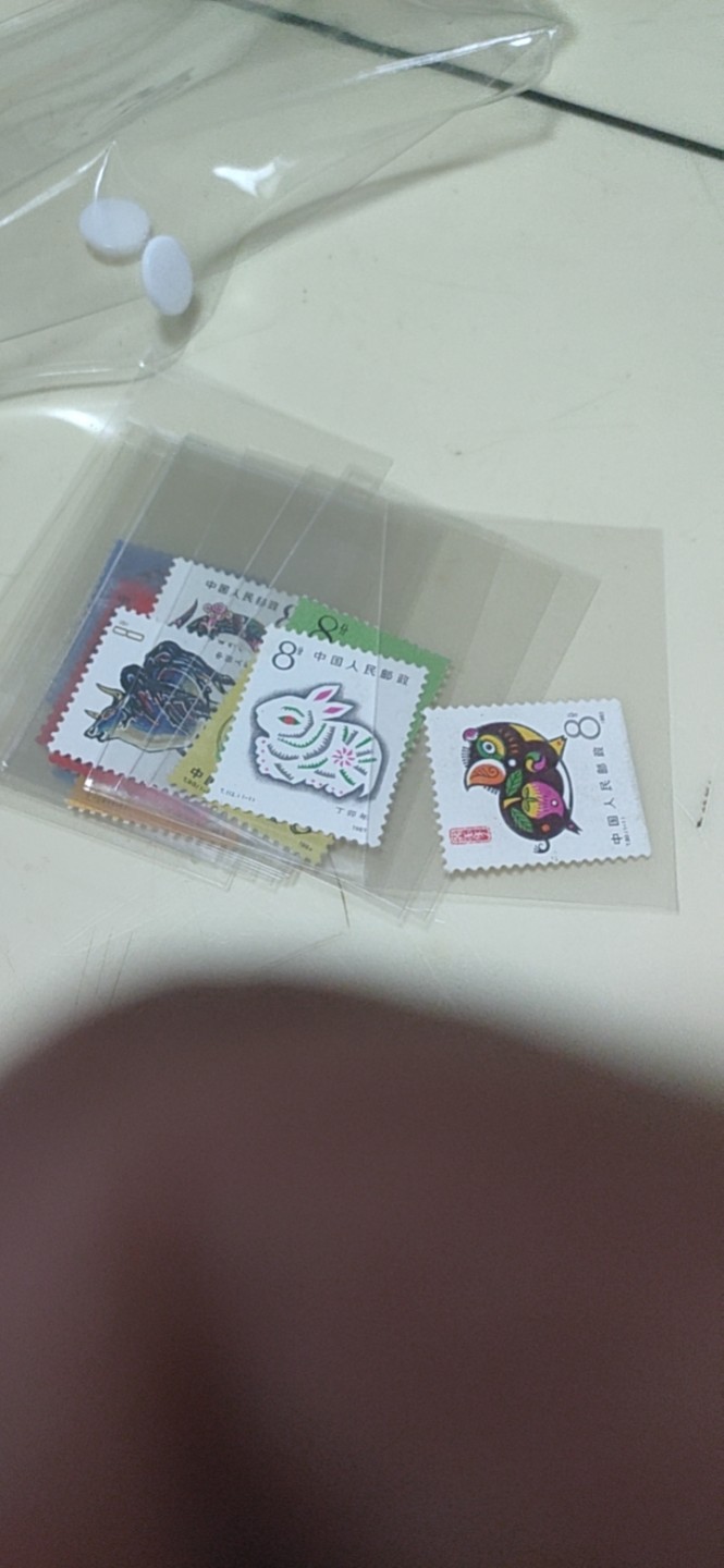 8几年的生肖邮票一套
