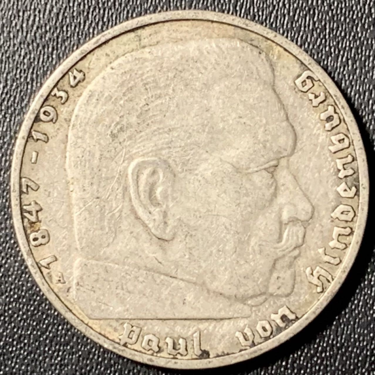 紫瑗钱币——第273期拍卖 德国 1937年 A版 兴登堡 字符 2马克 8克 0.625银