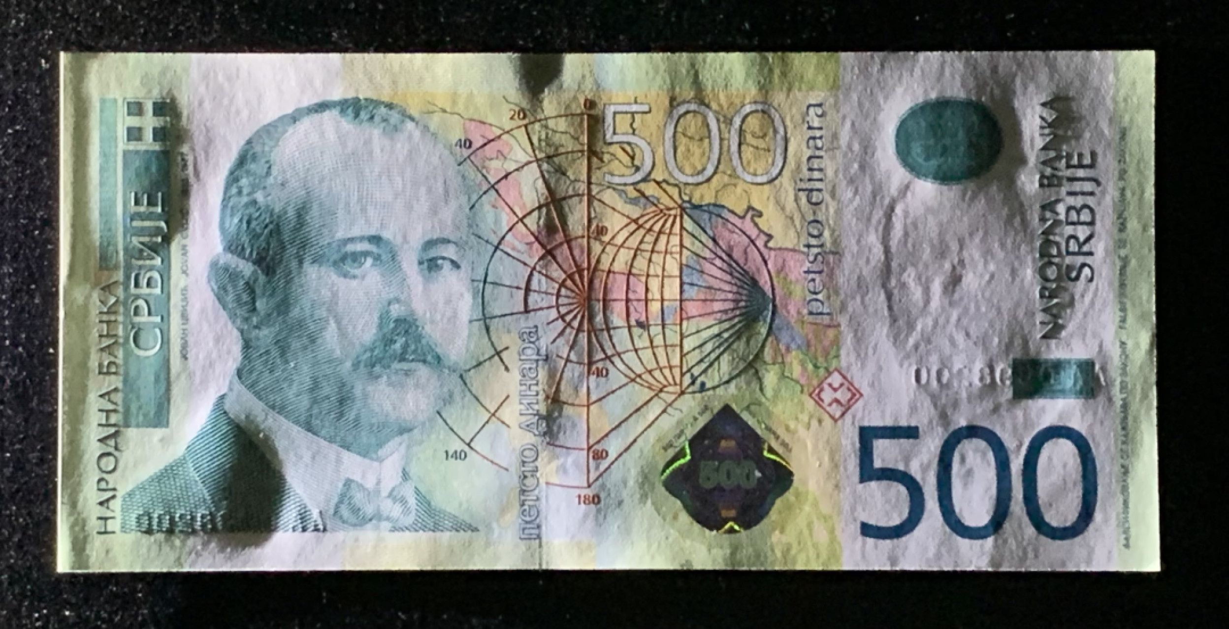 紫瑗钱币——第272期拍卖—纸币场 【首发AA冠】塞尔维亚 2011年 500第纳尔 UNC