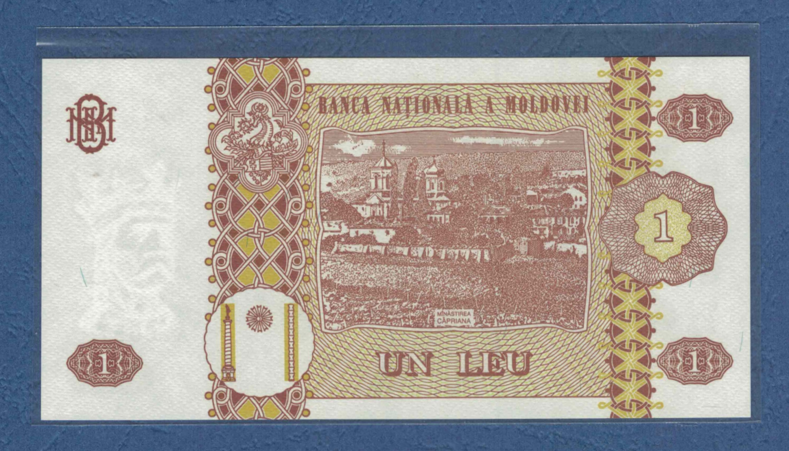 摩尔多瓦1列伊 1995年 无47 欧洲纸币 实物如图 UNC