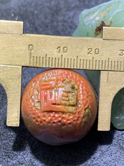 精美战国红玛瑙亚光手工雕刻道字太极阴阳鱼，苹果珠一颗！ 精美战国红玛瑙亚光手工雕刻道字太极阴阳鱼，苹果珠一颗！