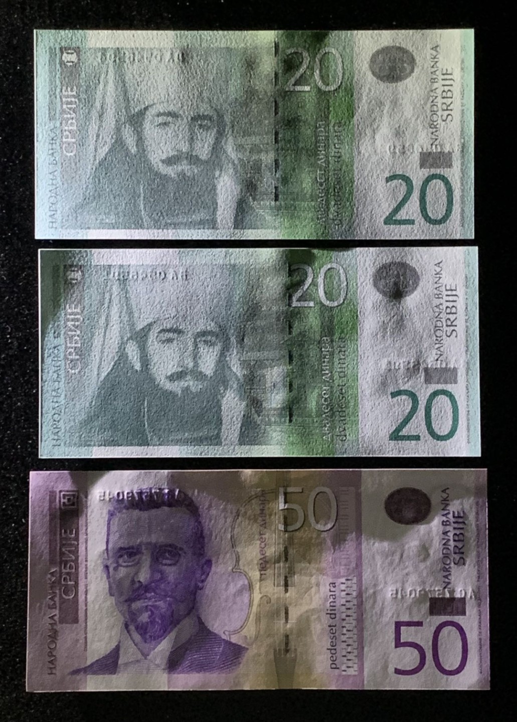 紫瑗钱币——第272期拍卖—纸币场 塞尔维亚 20 50第纳尔 共三张 UNC