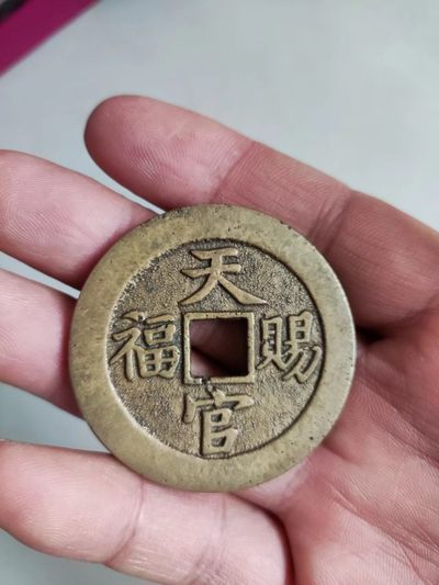天官赐福指日高升，工艺品，寓意深远，当挂件很好 - 天官赐福指日高升，工艺品，寓意深远，当挂件很好