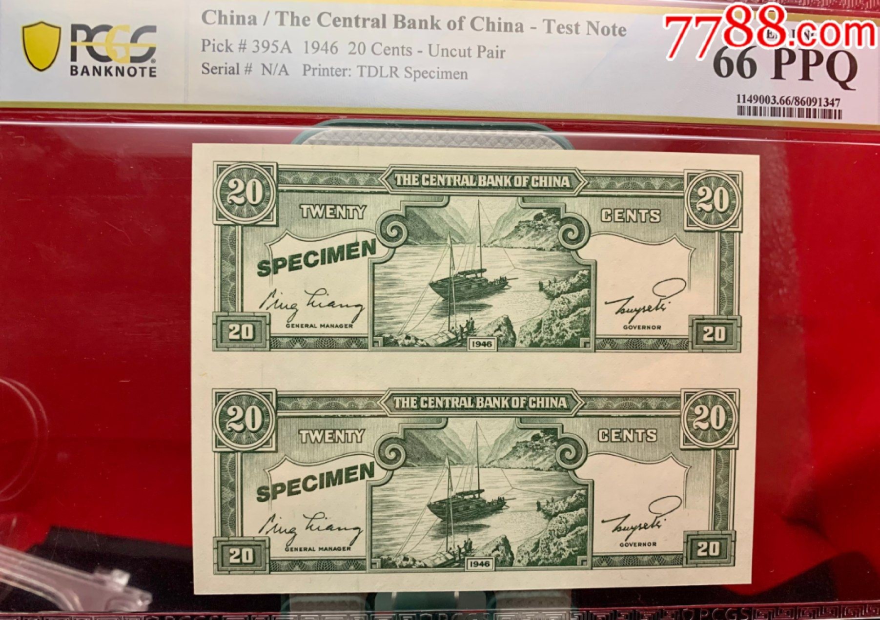 北极狼藏苑社（64）精品专场 1522-B①民国币;中＊银行2角试样票2连体单面;票面尺寸123*96;PCGS评级66EP 