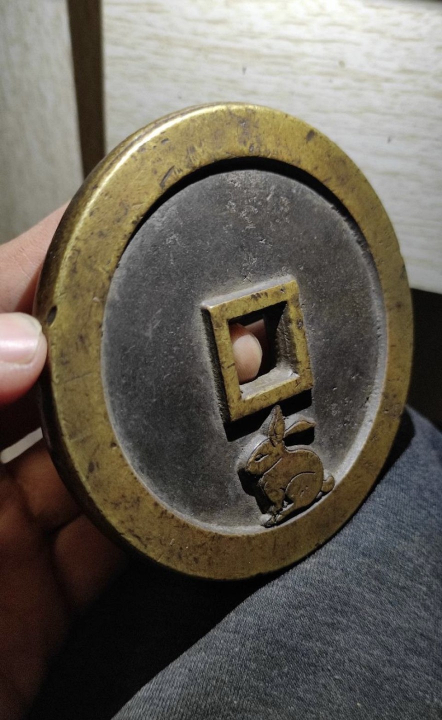 世界钱币收藏总仓 玉兔呈祥，特大特厚