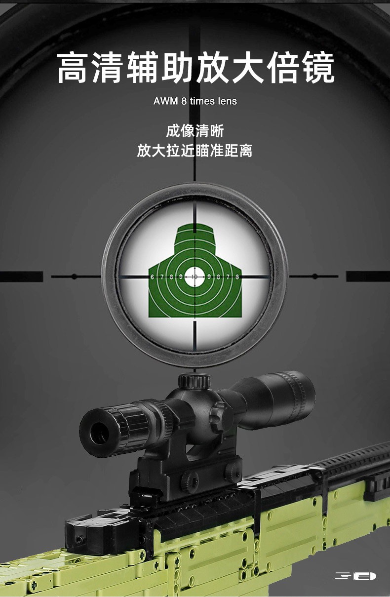 零元拍：拼装积木AWM狙击枪模型，1628粒，尺寸：118.5/27厘米。全新