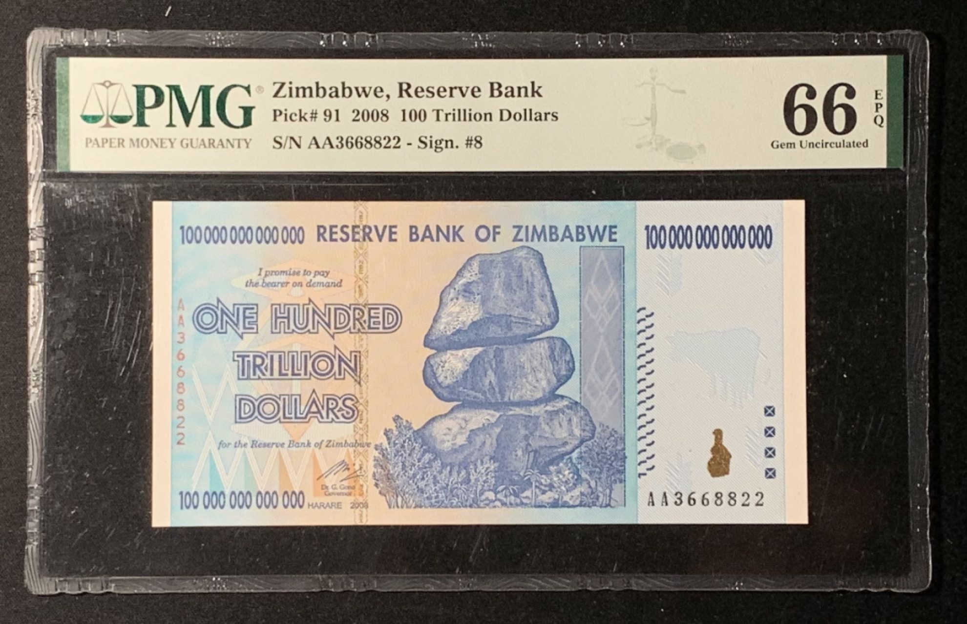 紫瑗钱币——第272期拍卖—纸币场 【叠尾2】津巴布韦 2008年 100万亿 世界面值最大纸币 PMG 66 EPQ （P-91）