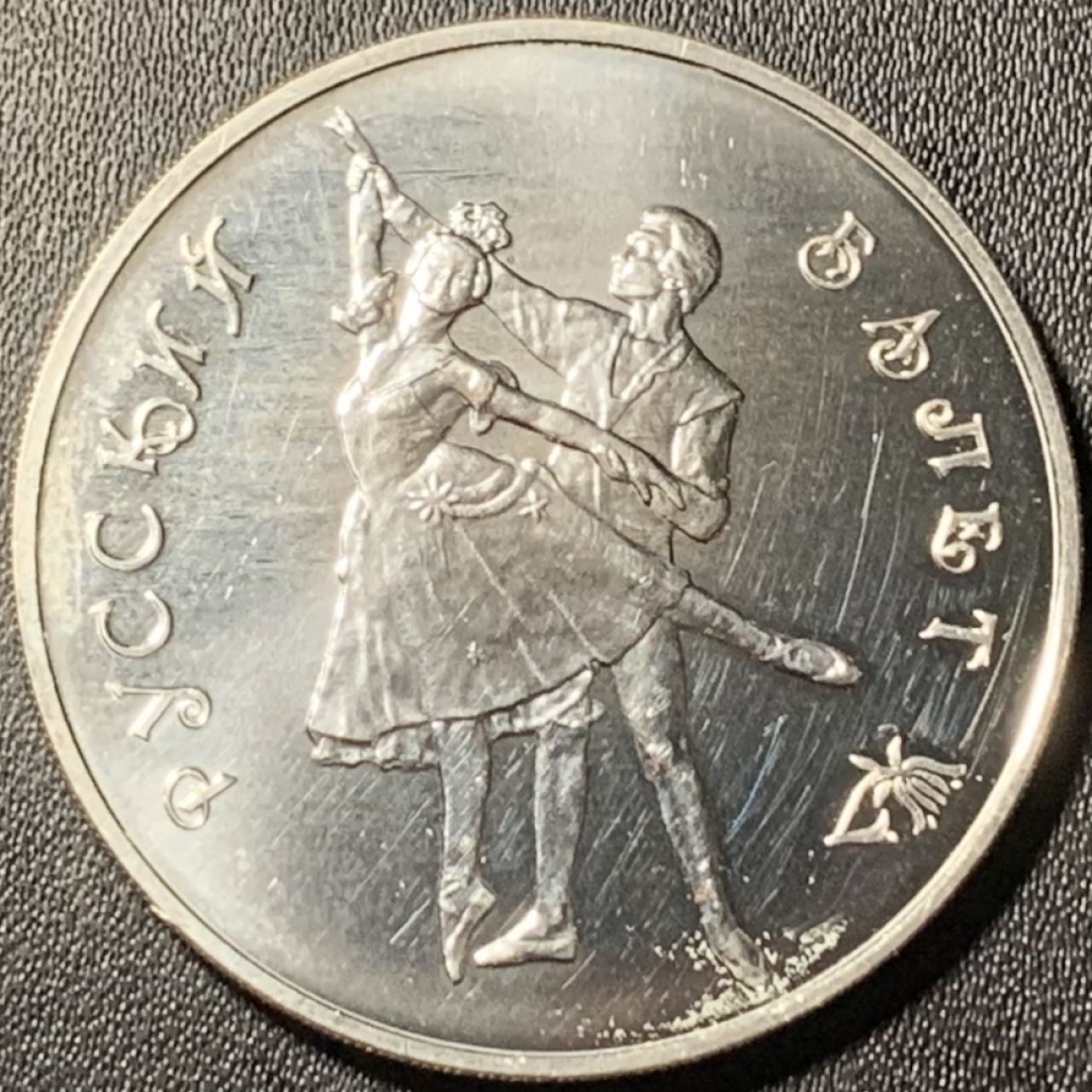 紫瑗钱币——第273期拍卖