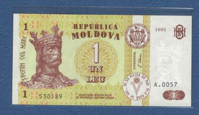 摩尔多瓦1列伊 1995年 无47 欧洲纸币 实物如图 UNC - 摩尔多瓦1列伊 1995年 无47 欧洲纸币 实物如图 UNC