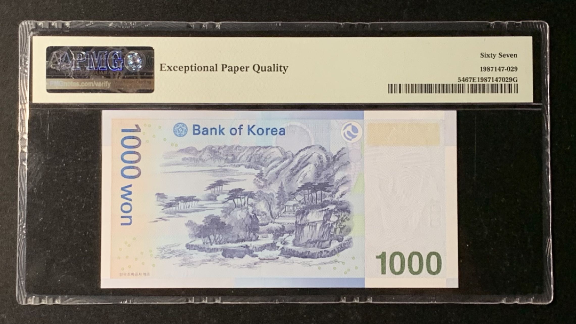 紫瑗钱币——第272期拍卖—纸币场 韩国 2007年 李退溪 1000韩元 PMG 67EPQ （P-54）