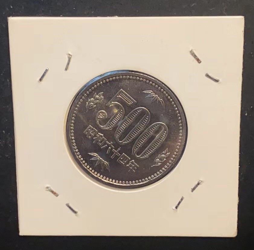 小葵钱铺 散币专场 第10期 日本昭和64年500元硬币