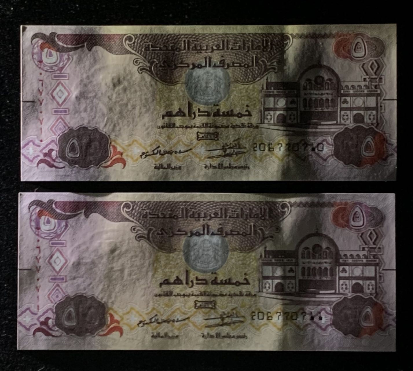 紫瑗钱币——第272期拍卖—纸币场 阿联酋 2015年 5迪拉姆 2枚一组 UNC