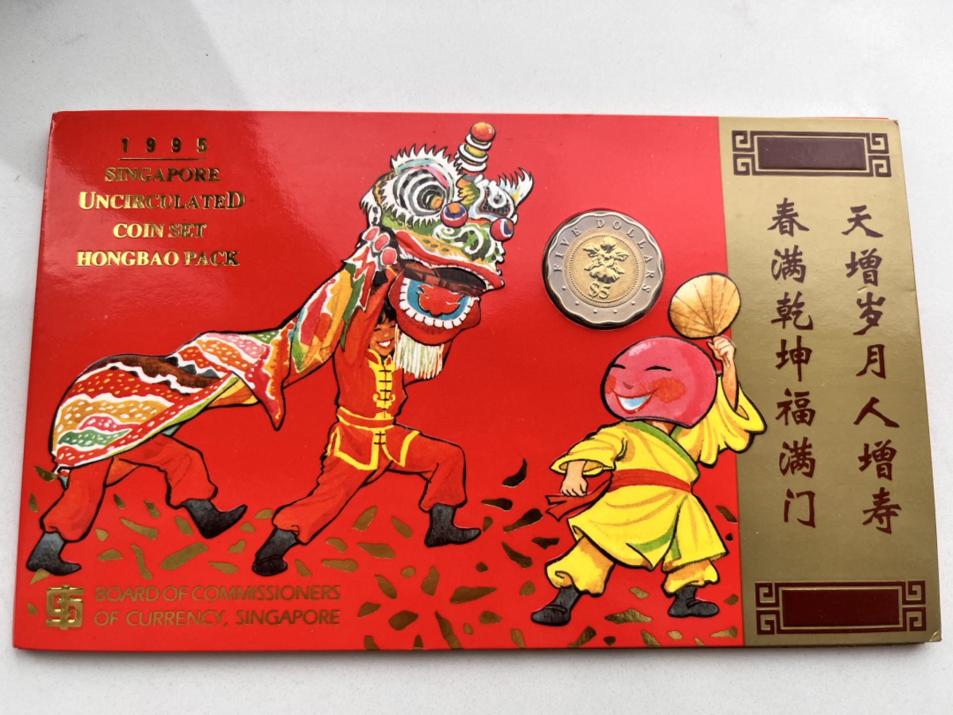 【海寕潮】上海中福币展特别场—外国套币专场