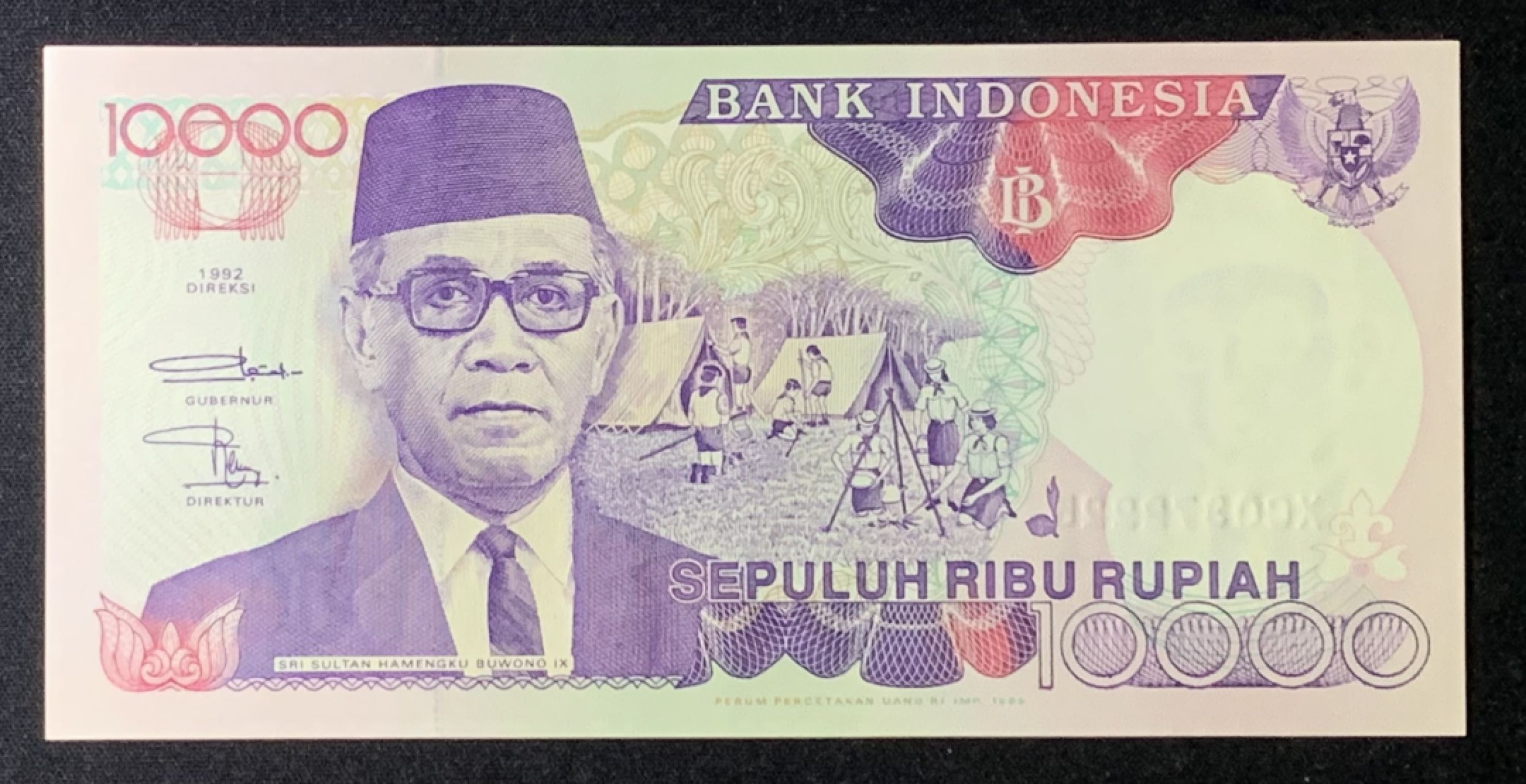 紫瑗钱币——第272期拍卖—纸币场 印度尼西亚 1994(1992)年 布沃诺9世 10000卢比 UNC
